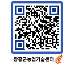 농업기술센터 QRCODE - 행사일정 페이지 바로가기 (http://www.jangheung.go.kr/jares/aboyoq@)