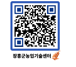 농업기술센터 QRCODE - 행사일정 페이지 바로가기 (http://www.jangheung.go.kr/jares/acgvyg@)