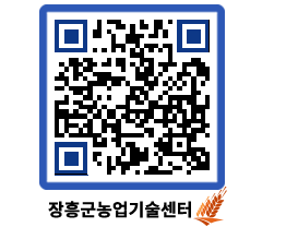 농업기술센터 QRCODE - 행사일정 페이지 바로가기 (http://www.jangheung.go.kr/jares/akq30r@)