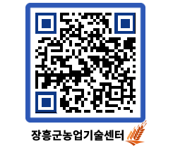 농업기술센터 QRCODE - 행사일정 페이지 바로가기 (http://www.jangheung.go.kr/jares/bhjstu@)