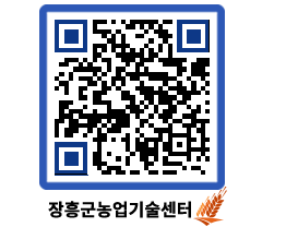 농업기술센터 QRCODE - 행사일정 페이지 바로가기 (http://www.jangheung.go.kr/jares/bhu2hk@)