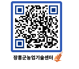 농업기술센터 QRCODE - 행사일정 페이지 바로가기 (http://www.jangheung.go.kr/jares/bjo4sm@)