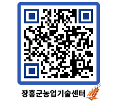 농업기술센터 QRCODE - 행사일정 페이지 바로가기 (http://www.jangheung.go.kr/jares/cuakkg@)