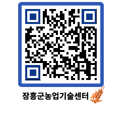 농업기술센터 QRCODE - 행사일정 페이지 바로가기 (http://www.jangheung.go.kr/jares/djf3ty@)