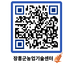 농업기술센터 QRCODE - 행사일정 페이지 바로가기 (http://www.jangheung.go.kr/jares/djvzbx@)