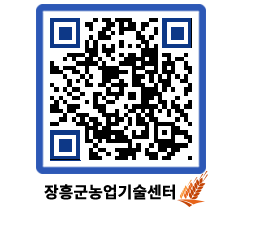 농업기술센터 QRCODE - 행사일정 페이지 바로가기 (http://www.jangheung.go.kr/jares/djwdmy@)