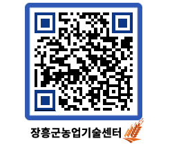 농업기술센터 QRCODE - 행사일정 페이지 바로가기 (http://www.jangheung.go.kr/jares/dqo2xh@)