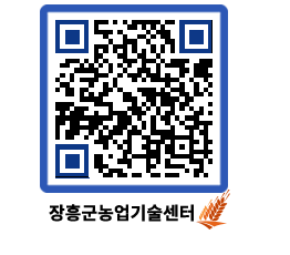 농업기술센터 QRCODE - 행사일정 페이지 바로가기 (http://www.jangheung.go.kr/jares/dqxjt0@)