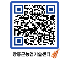 농업기술센터 QRCODE - 행사일정 페이지 바로가기 (http://www.jangheung.go.kr/jares/duiynb@)