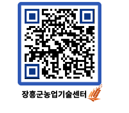 농업기술센터 QRCODE - 행사일정 페이지 바로가기 (http://www.jangheung.go.kr/jares/efjyoy@)