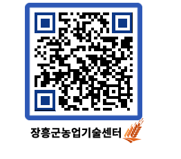 농업기술센터 QRCODE - 행사일정 페이지 바로가기 (http://www.jangheung.go.kr/jares/eivnlh@)