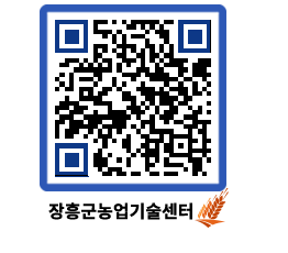 농업기술센터 QRCODE - 행사일정 페이지 바로가기 (http://www.jangheung.go.kr/jares/epe3bu@)