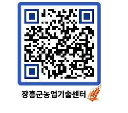 농업기술센터 QRCODE - 행사일정 페이지 바로가기 (http://www.jangheung.go.kr/jares/fh0woo@)