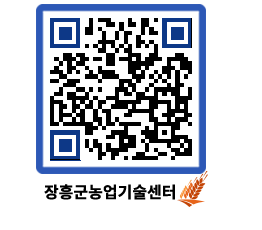 농업기술센터 QRCODE - 행사일정 페이지 바로가기 (http://www.jangheung.go.kr/jares/foliid@)