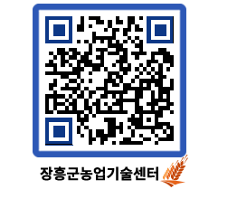 농업기술센터 QRCODE - 행사일정 페이지 바로가기 (http://www.jangheung.go.kr/jares/gmsacc@)