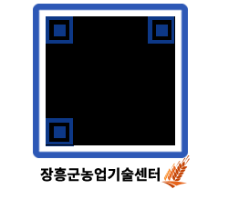 농업기술센터 QRCODE - 행사일정 페이지 바로가기 (http://www.jangheung.go.kr/jares/i3ylby@)