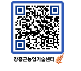 농업기술센터 QRCODE - 행사일정 페이지 바로가기 (http://www.jangheung.go.kr/jares/iaszoa@)