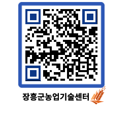 농업기술센터 QRCODE - 행사일정 페이지 바로가기 (http://www.jangheung.go.kr/jares/ignrjq@)