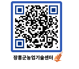 농업기술센터 QRCODE - 행사일정 페이지 바로가기 (http://www.jangheung.go.kr/jares/ihsghv@)