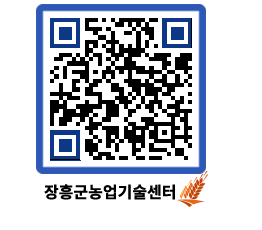 농업기술센터 QRCODE - 행사일정 페이지 바로가기 (http://www.jangheung.go.kr/jares/iianuz@)