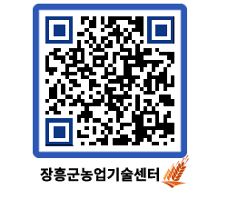 농업기술센터 QRCODE - 행사일정 페이지 바로가기 (http://www.jangheung.go.kr/jares/ijirhg@)