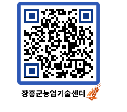 농업기술센터 QRCODE - 행사일정 페이지 바로가기 (http://www.jangheung.go.kr/jares/jdsjhd@)