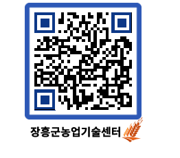 농업기술센터 QRCODE - 행사일정 페이지 바로가기 (http://www.jangheung.go.kr/jares/jjkbpv@)