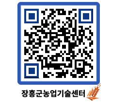 농업기술센터 QRCODE - 행사일정 페이지 바로가기 (http://www.jangheung.go.kr/jares/jzravu@)