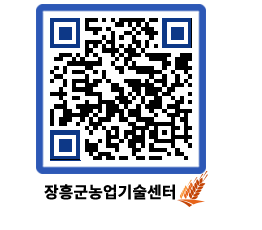 농업기술센터 QRCODE - 행사일정 페이지 바로가기 (http://www.jangheung.go.kr/jares/kmunmk@)