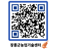 농업기술센터 QRCODE - 행사일정 페이지 바로가기 (http://www.jangheung.go.kr/jares/kongeg@)