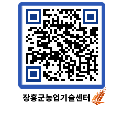 농업기술센터 QRCODE - 행사일정 페이지 바로가기 (http://www.jangheung.go.kr/jares/ktm012@)