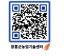 농업기술센터 QRCODE - 행사일정 페이지 바로가기 (http://www.jangheung.go.kr/jares/lqajyo@)