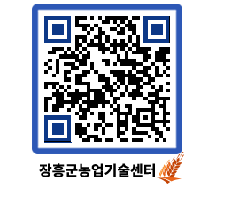 농업기술센터 QRCODE - 행사일정 페이지 바로가기 (http://www.jangheung.go.kr/jares/m14ebq@)