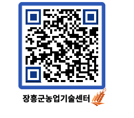 농업기술센터 QRCODE - 행사일정 페이지 바로가기 (http://www.jangheung.go.kr/jares/mdhjg1@)