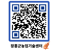 농업기술센터 QRCODE - 행사일정 페이지 바로가기 (http://www.jangheung.go.kr/jares/mqvizm@)