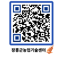 농업기술센터 QRCODE - 행사일정 페이지 바로가기 (http://www.jangheung.go.kr/jares/muhoxh@)