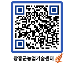 농업기술센터 QRCODE - 행사일정 페이지 바로가기 (http://www.jangheung.go.kr/jares/niopr3@)