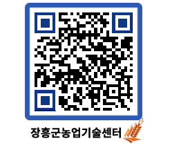 농업기술센터 QRCODE - 행사일정 페이지 바로가기 (http://www.jangheung.go.kr/jares/ohigym@)