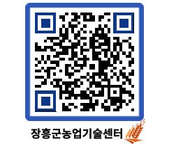 농업기술센터 QRCODE - 행사일정 페이지 바로가기 (http://www.jangheung.go.kr/jares/ojioxa@)