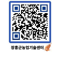 농업기술센터 QRCODE - 행사일정 페이지 바로가기 (http://www.jangheung.go.kr/jares/peuie2@)