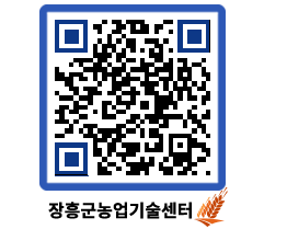 농업기술센터 QRCODE - 행사일정 페이지 바로가기 (http://www.jangheung.go.kr/jares/ptt2ca@)