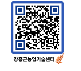 농업기술센터 QRCODE - 행사일정 페이지 바로가기 (http://www.jangheung.go.kr/jares/qvknpm@)