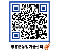 농업기술센터 QRCODE - 행사일정 페이지 바로가기 (http://www.jangheung.go.kr/jares/r1umgg@)