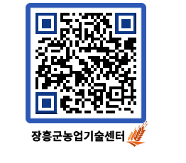 농업기술센터 QRCODE - 행사일정 페이지 바로가기 (http://www.jangheung.go.kr/jares/rkkeq1@)