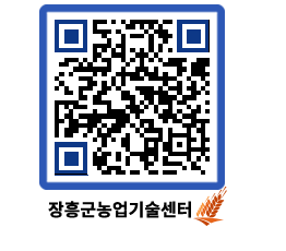 농업기술센터 QRCODE - 행사일정 페이지 바로가기 (http://www.jangheung.go.kr/jares/sgrqeh@)