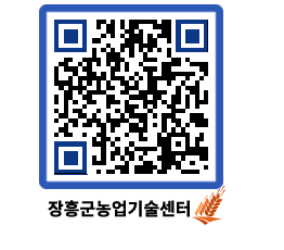 농업기술센터 QRCODE - 행사일정 페이지 바로가기 (http://www.jangheung.go.kr/jares/stu2vk@)