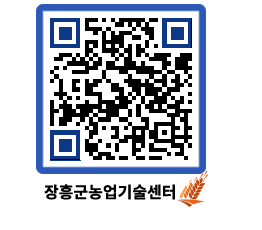 농업기술센터 QRCODE - 행사일정 페이지 바로가기 (http://www.jangheung.go.kr/jares/tgou5y@)