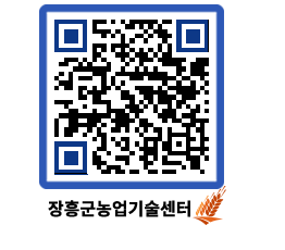 농업기술센터 QRCODE - 행사일정 페이지 바로가기 (http://www.jangheung.go.kr/jares/ujiqji@)