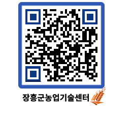 농업기술센터 QRCODE - 행사일정 페이지 바로가기 (http://www.jangheung.go.kr/jares/ujlhr2@)