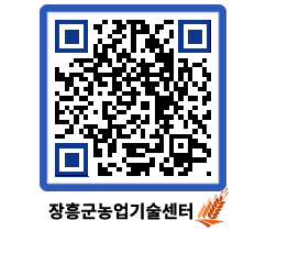 농업기술센터 QRCODE - 행사일정 페이지 바로가기 (http://www.jangheung.go.kr/jares/ujmqmr@)